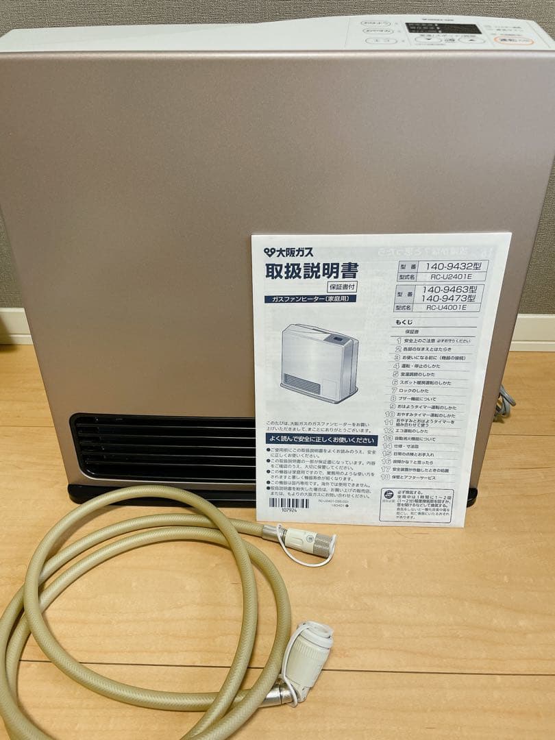 大阪ガス ガスファンヒーター 都市ガス用木造11畳・コンクリ15畳まで