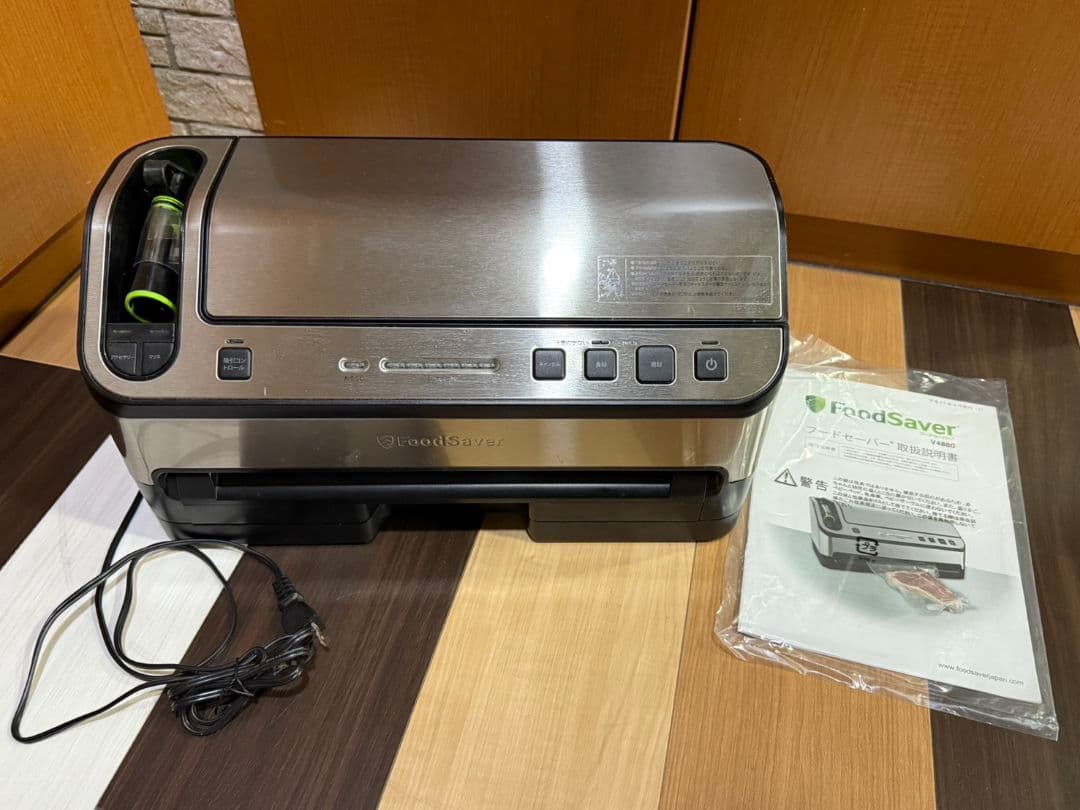 FoodSaver フードセーバー 真空パック機　V4880 プレミアムモデル