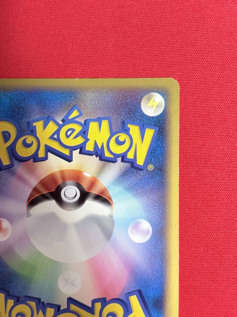 ポケモンカードピカチュウワールド ポーランド PIKACHU WORLD プロモ