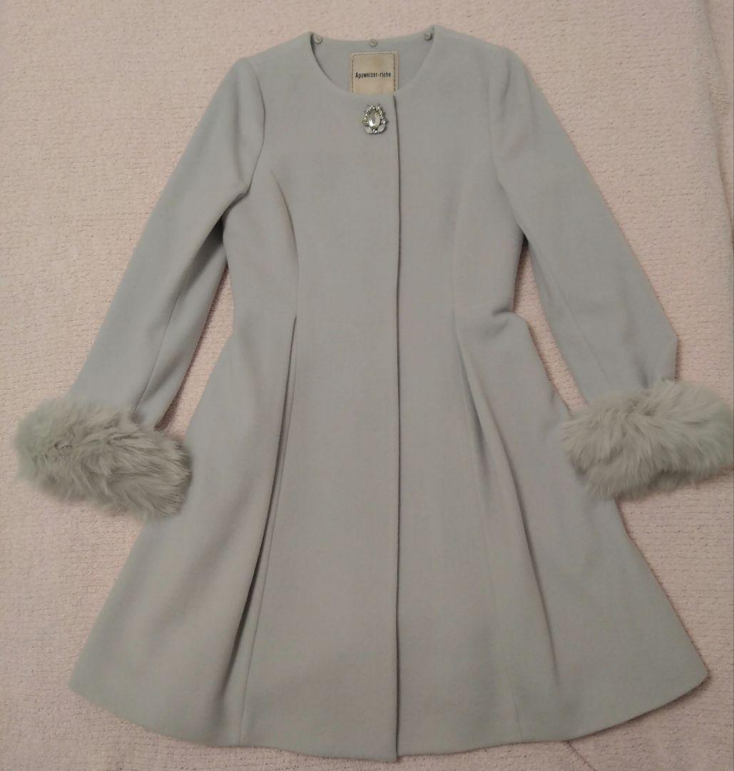アプワイザーリッシェ　コート　ライトグレー　フードファー付5wayコート