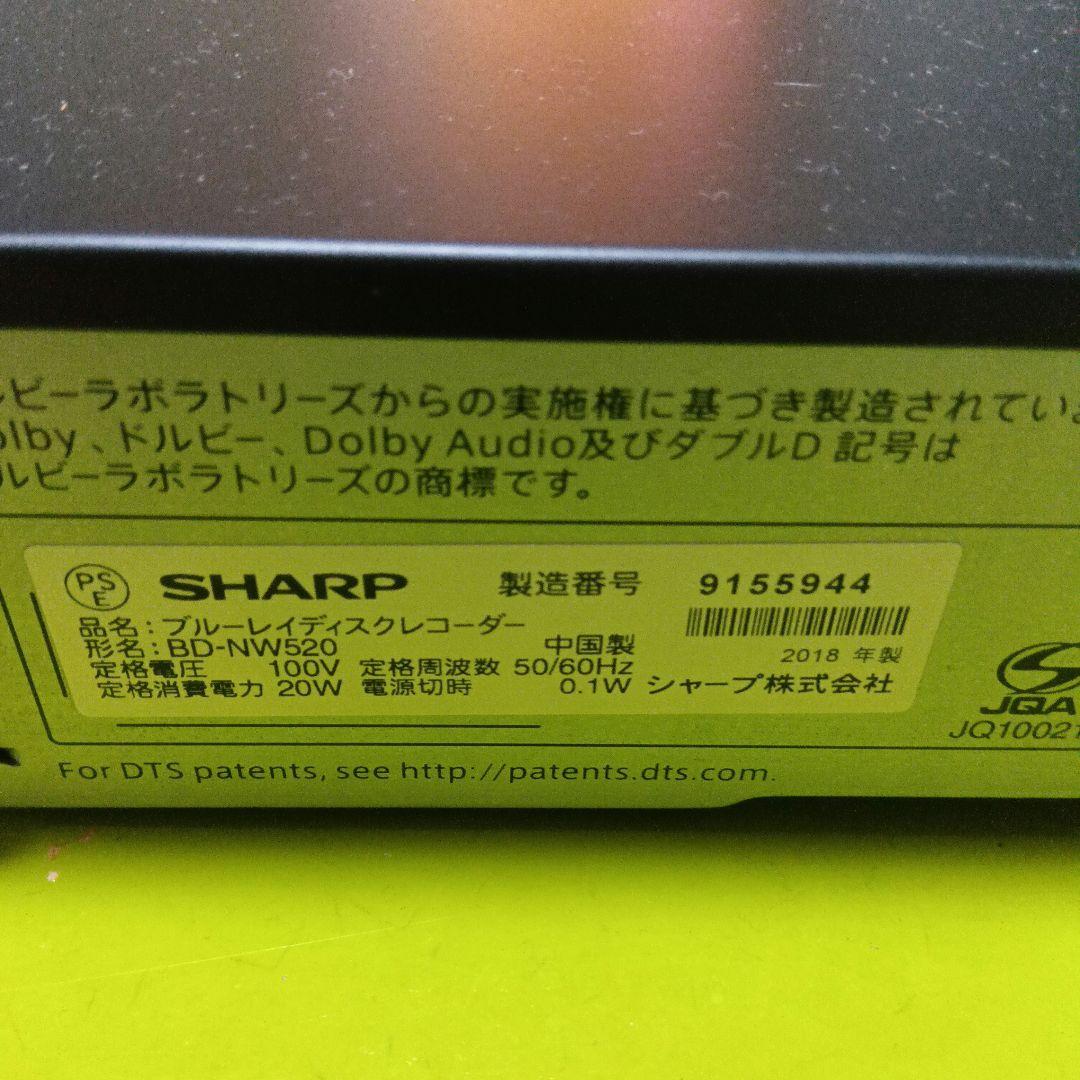 SHARP AQUOSブルーレイ　BD-NW520 HDD新品交換 NO.2