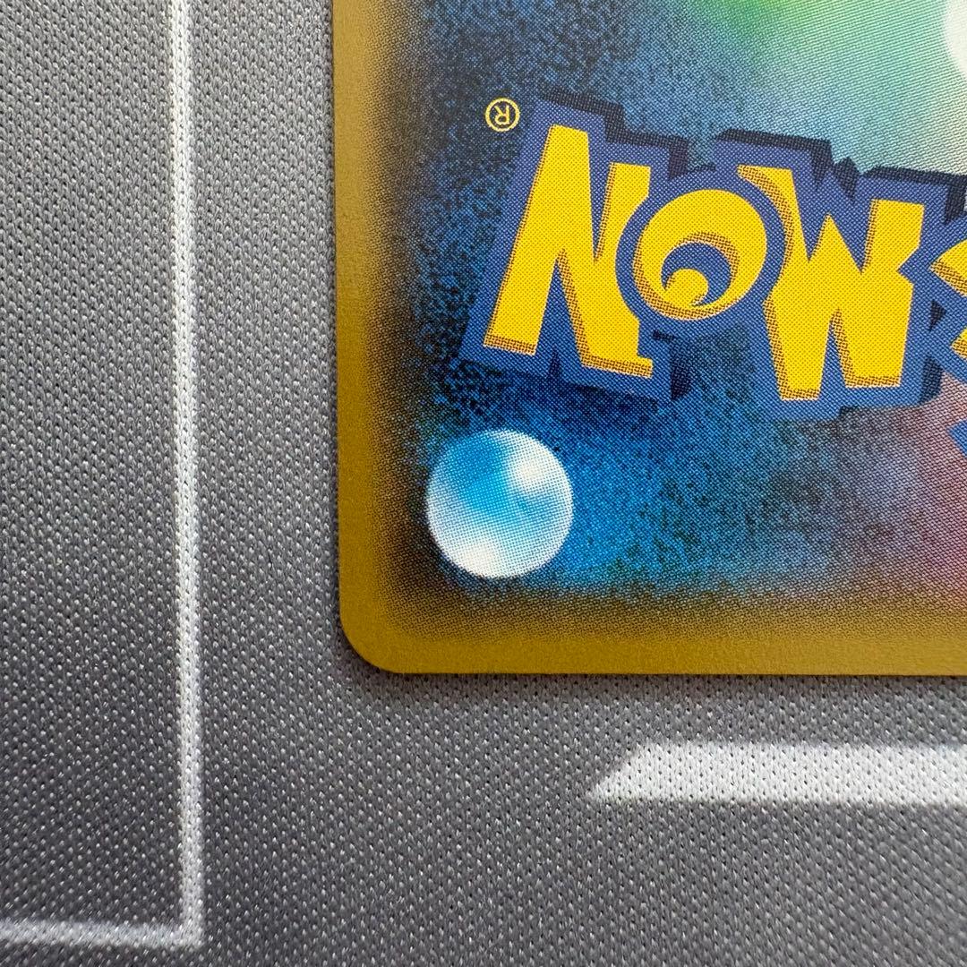 【美品】イーブイ＆カビゴンGX PROMO SM-Pプロモカード