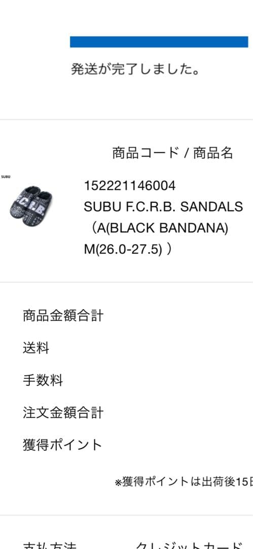 靴 F.C.Real Bristol SUBU SANDALS M26.0-27.5