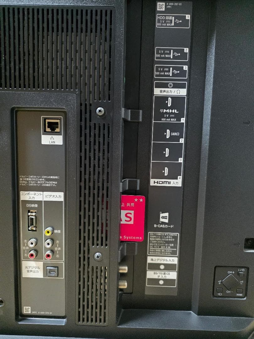 SONY KDL-42W900B 42インチ液晶テレビ