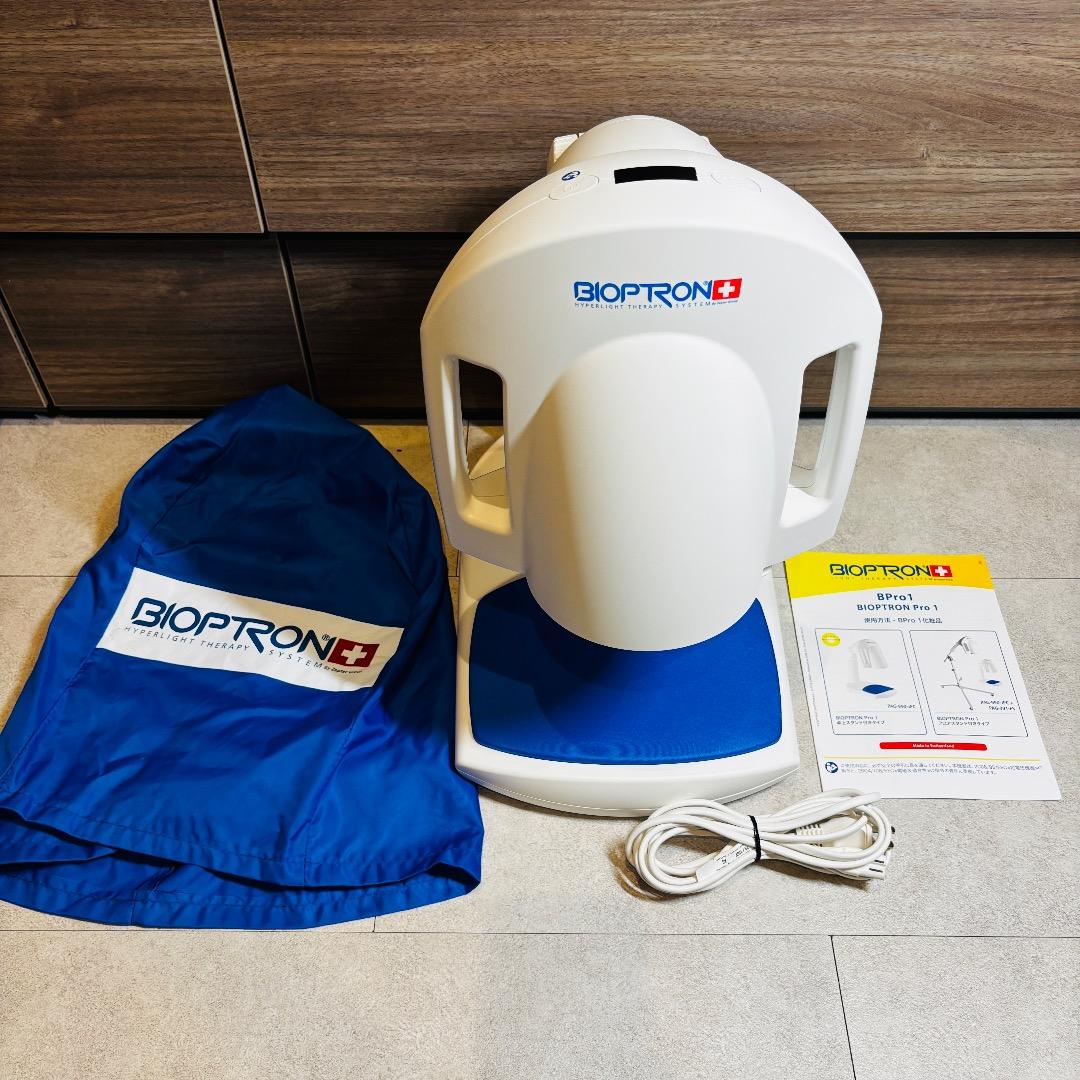 バイオプトロンプロ1 bioptron Pro1　美顔器 2023年購入品