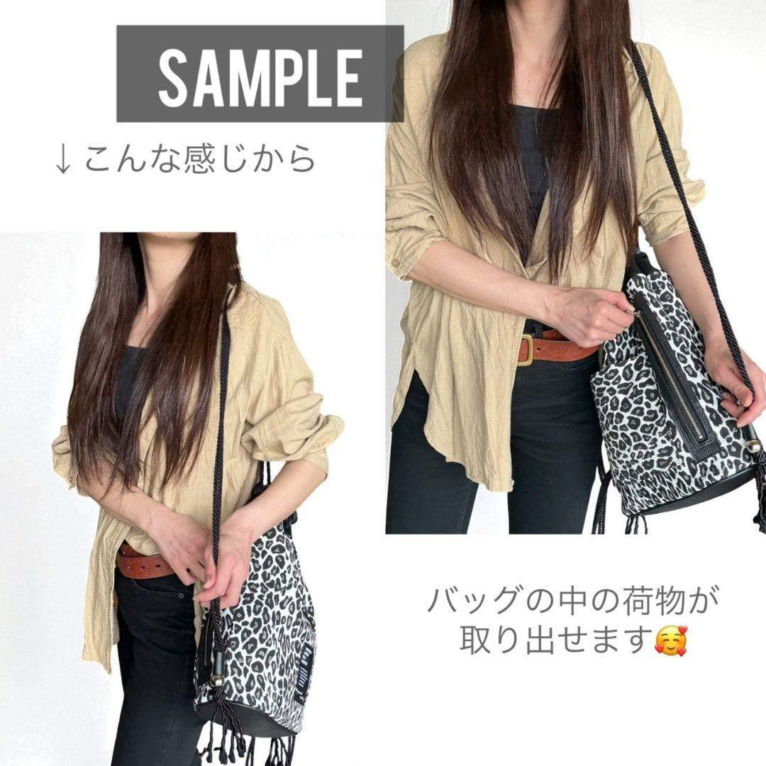 オトナのナップサック／モノトーンレオパ