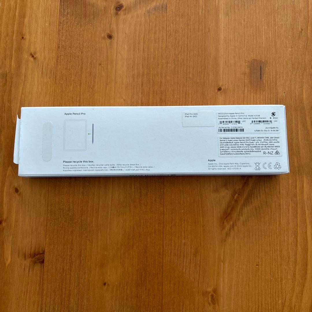 Apple Pencil Pro 純正 新品・未使用（開封済み）