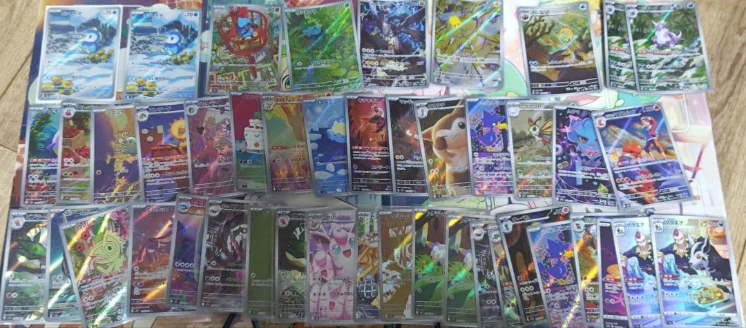 ポケモンカード AR CHR　50枚　まとめうり