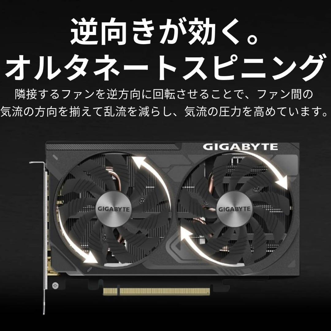 即納 GIGABYTE GeForce RTX4060TI WINDFORCE
