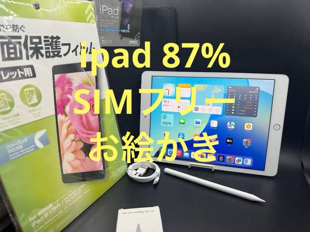 87%SIMフリーお絵かきipadケーススタイラスペンシルケーブル