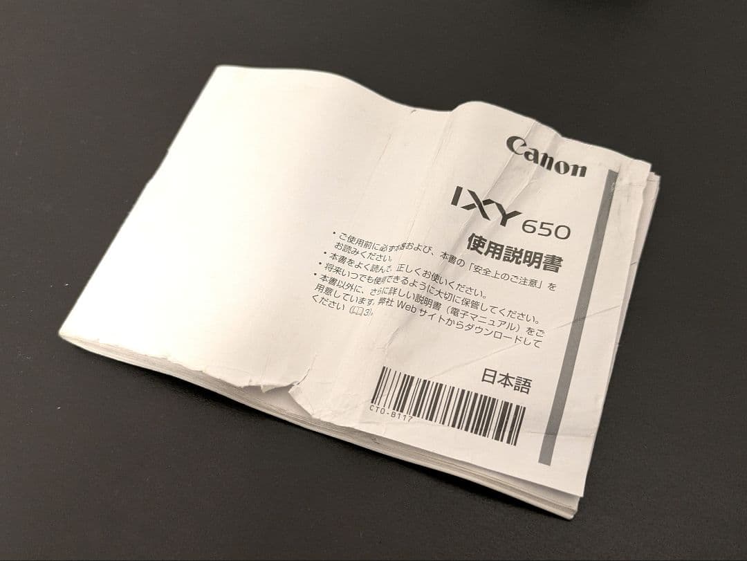 ＊美品＊Canon IXY650 Black_デジタルカメラ_充電器充電池付き