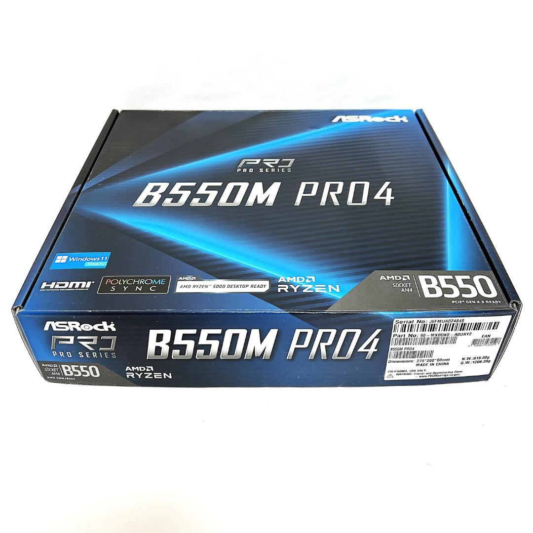 ASRock B550M Pro4 microATX マザーボード 新品未開封