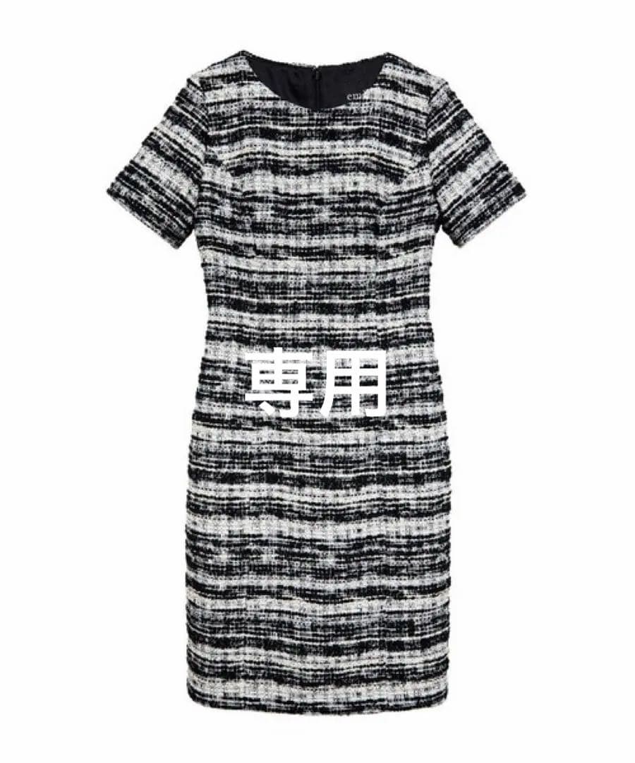 マリアケントツイードワンピース