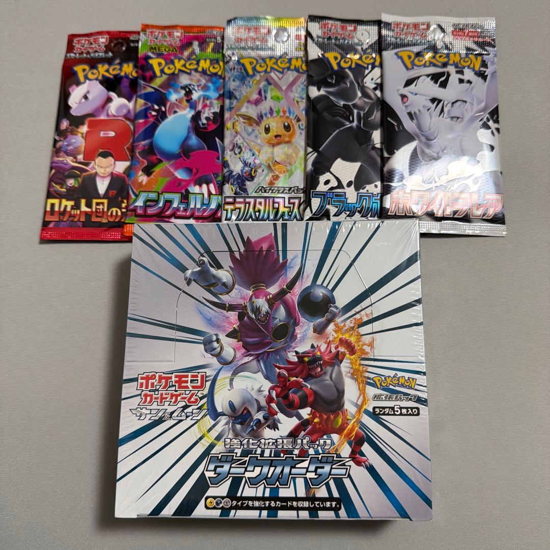 ポケモンカード ダークオーダー BOX シュリンク付き (おまけ付き)