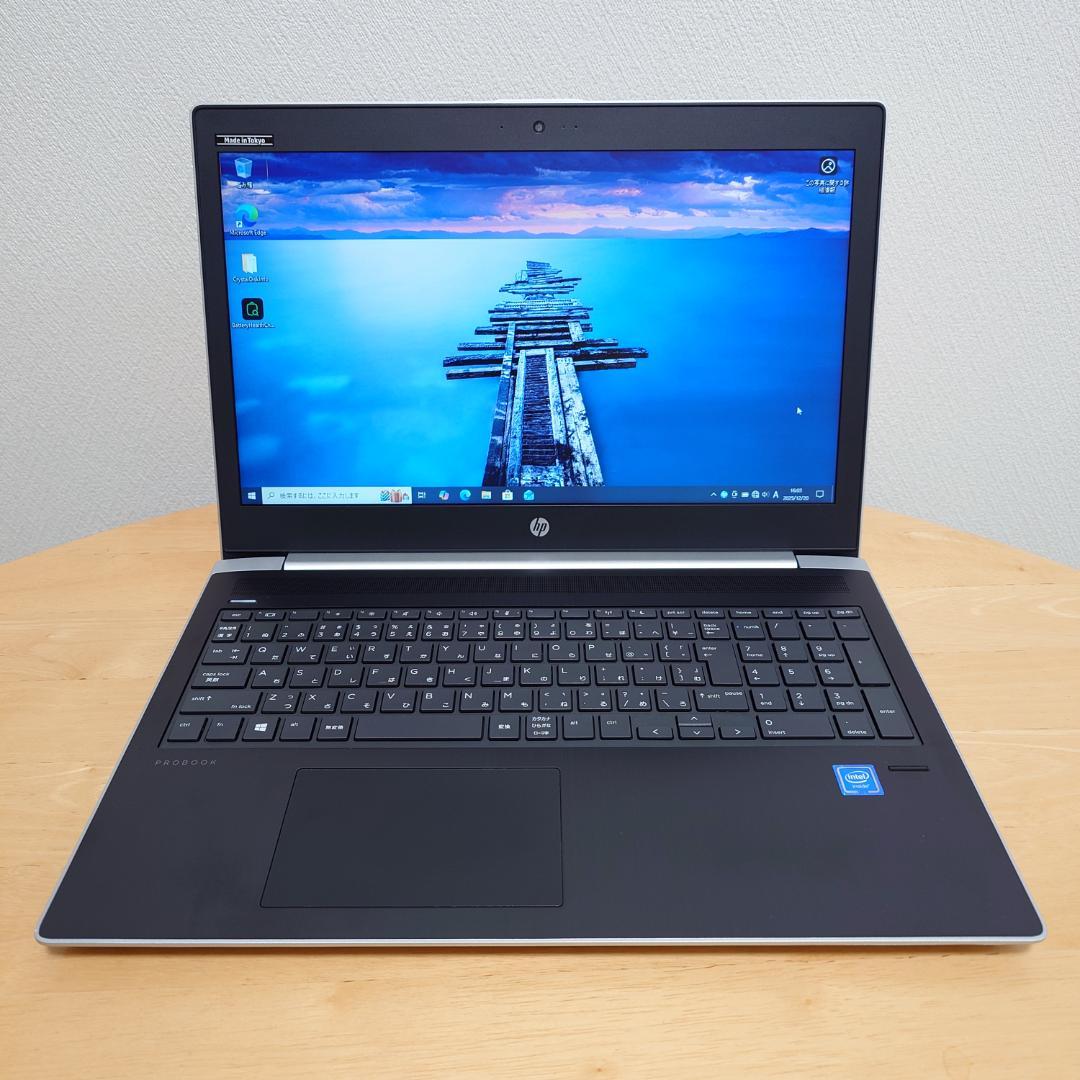 【超美品】電源入れてすぐ使える HP ProBook 450 G5