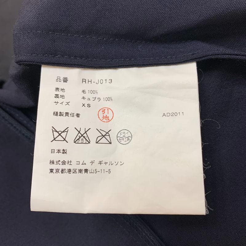 11aw コムコム コムデギャルソン 装飾ギャザー タック プリーツ ジャケット