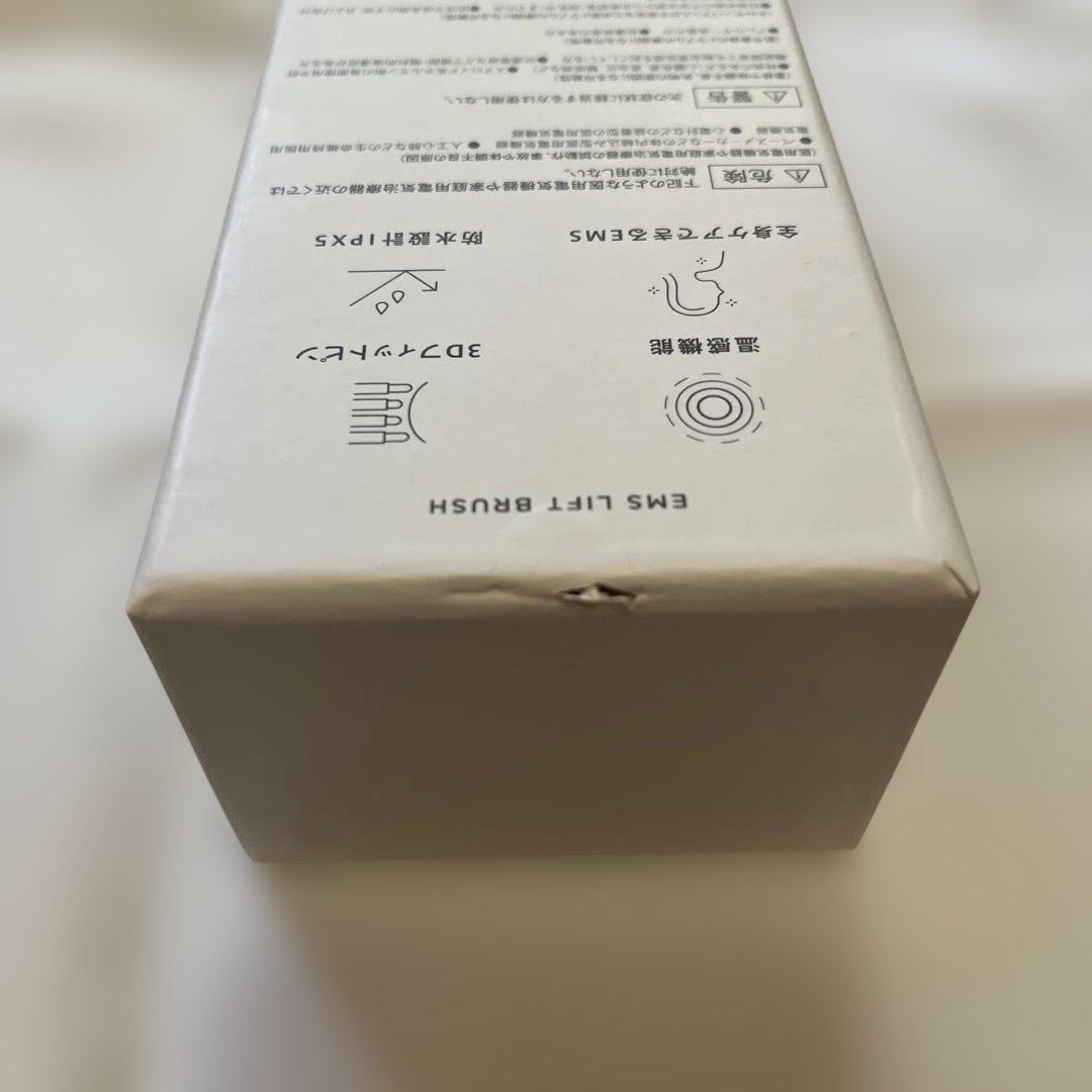 【値下げ中‼︎】SALONIA サロニア 電気ブラシ EMS リフトブラシ