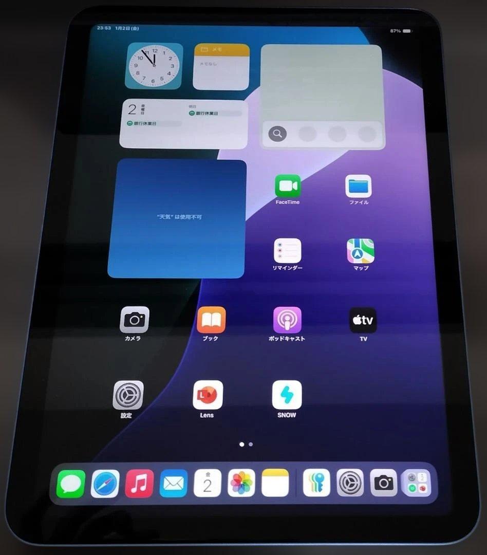 【第10世代】Apple iPad 本体 ブルー -64GB- セット