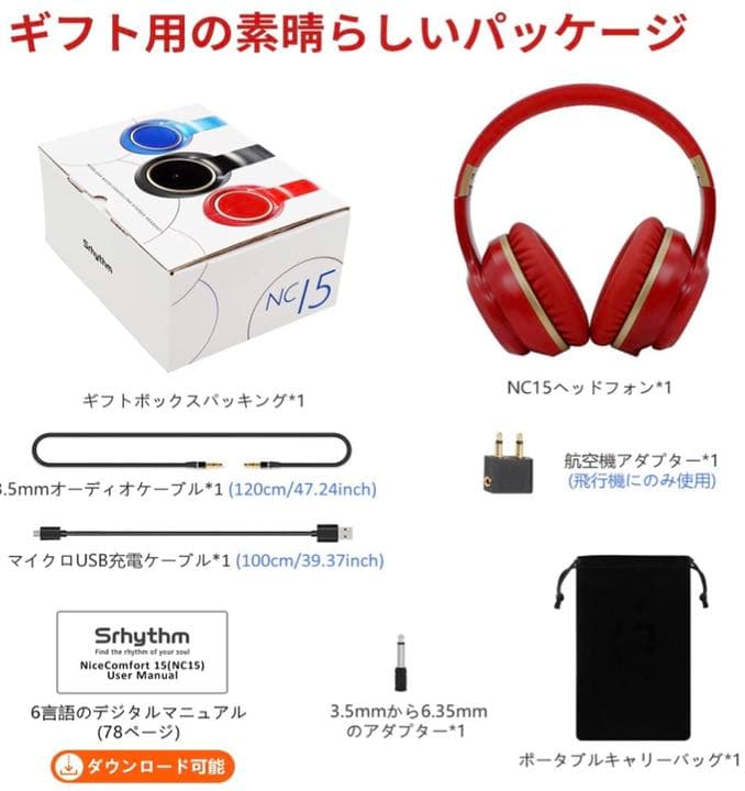 ヘッドホン Bluetooth 5.0 ノイズキャンセリング ワイヤレス