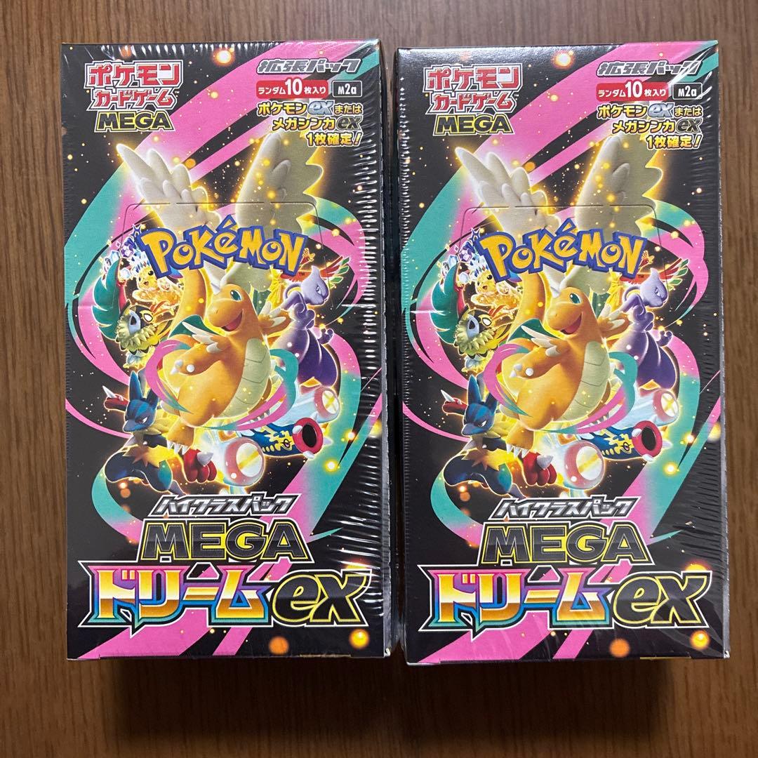 ポケモンカードゲーム MEGAドリームex シュリンク付き 2BOX
