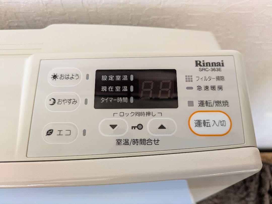 【みきえ】ガスファンヒーター 都市ガス用 SRC-363E