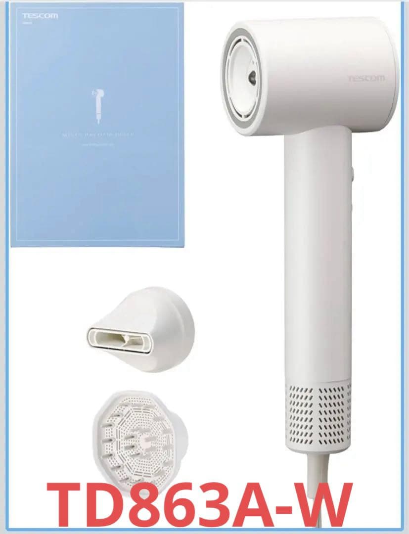 新品・未開封品/テスコム ドライヤー TD863A-W