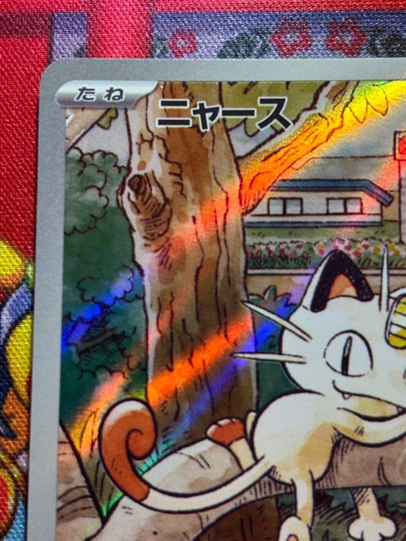 スペシャルバトルセット　ニャース　プロモ