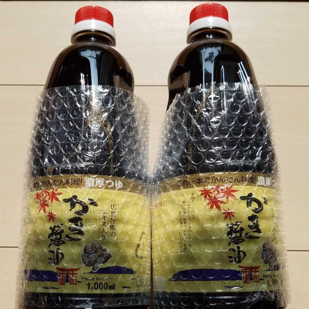 白だし・かき醤油 1000ml 8本セット