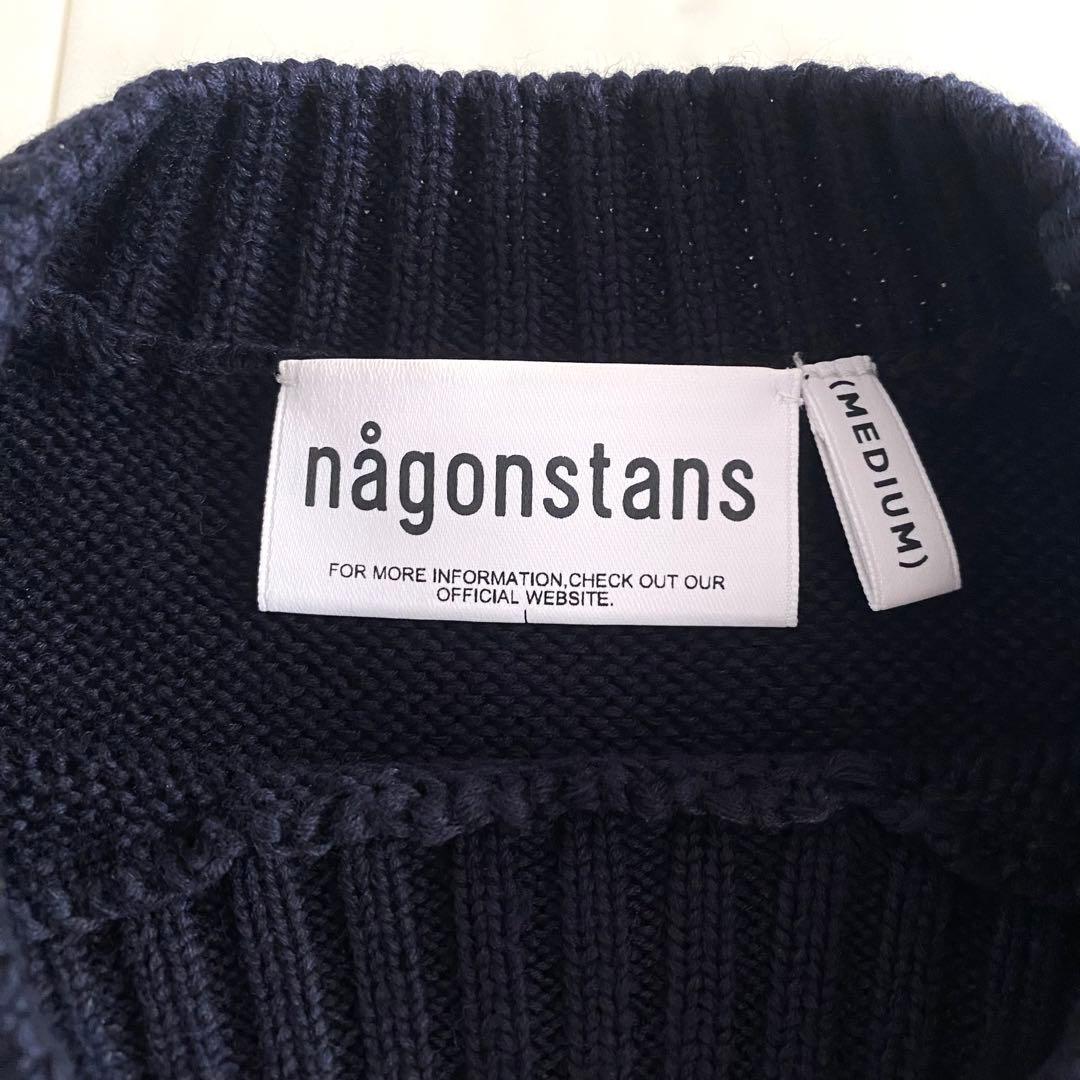 極美品 ナゴンスタンス nagonstans コットンニットカレッジベスト M