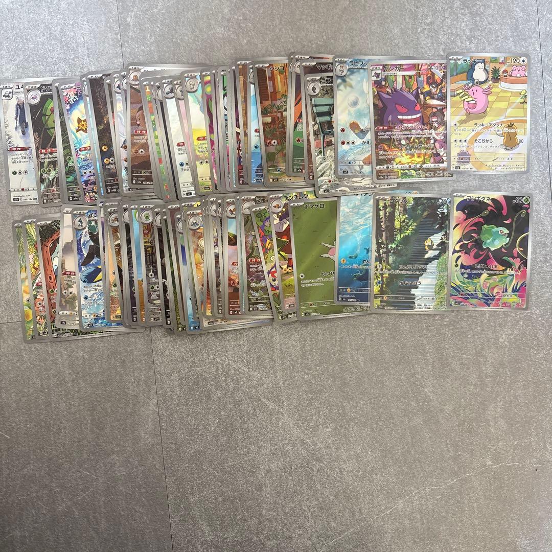 高額AR CHR100枚/100種被り無し