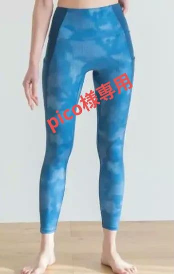 SUKALA 新品 ドットプリントレギンス　Sサイズ