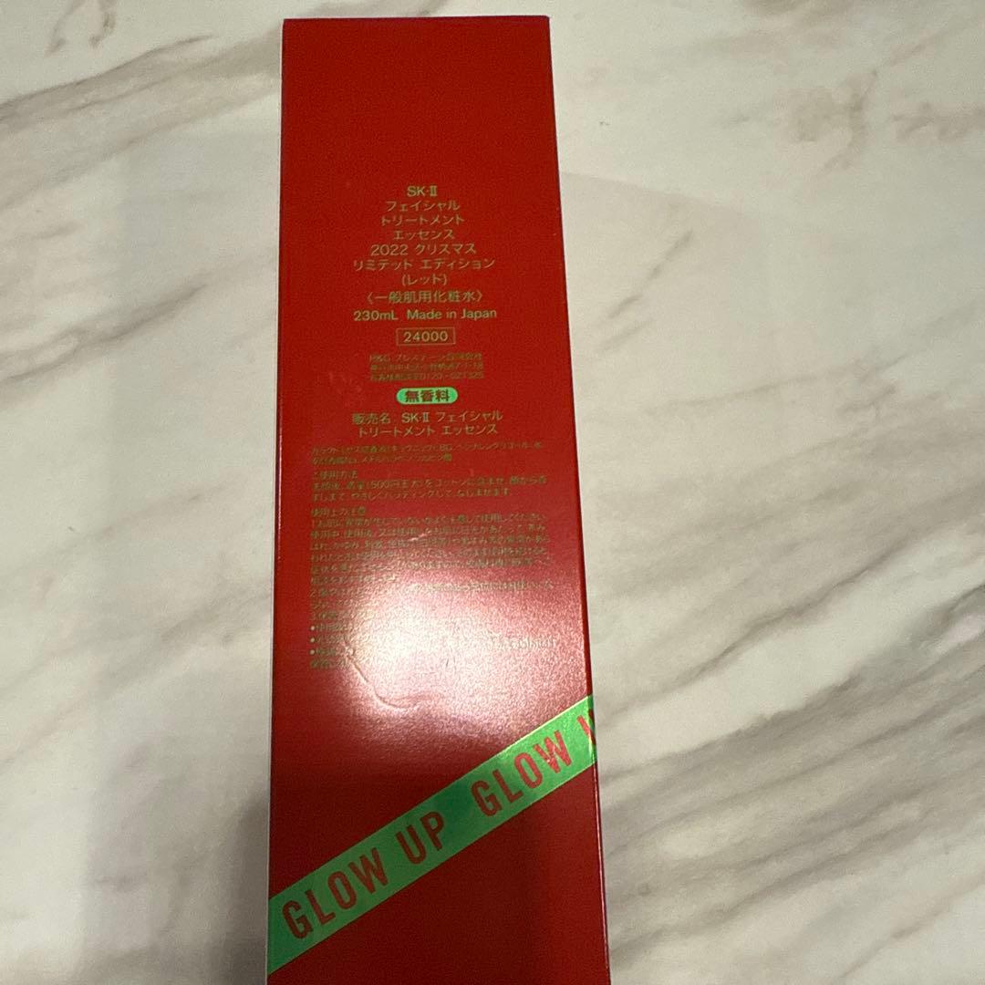 SK-II 230ml 化粧水