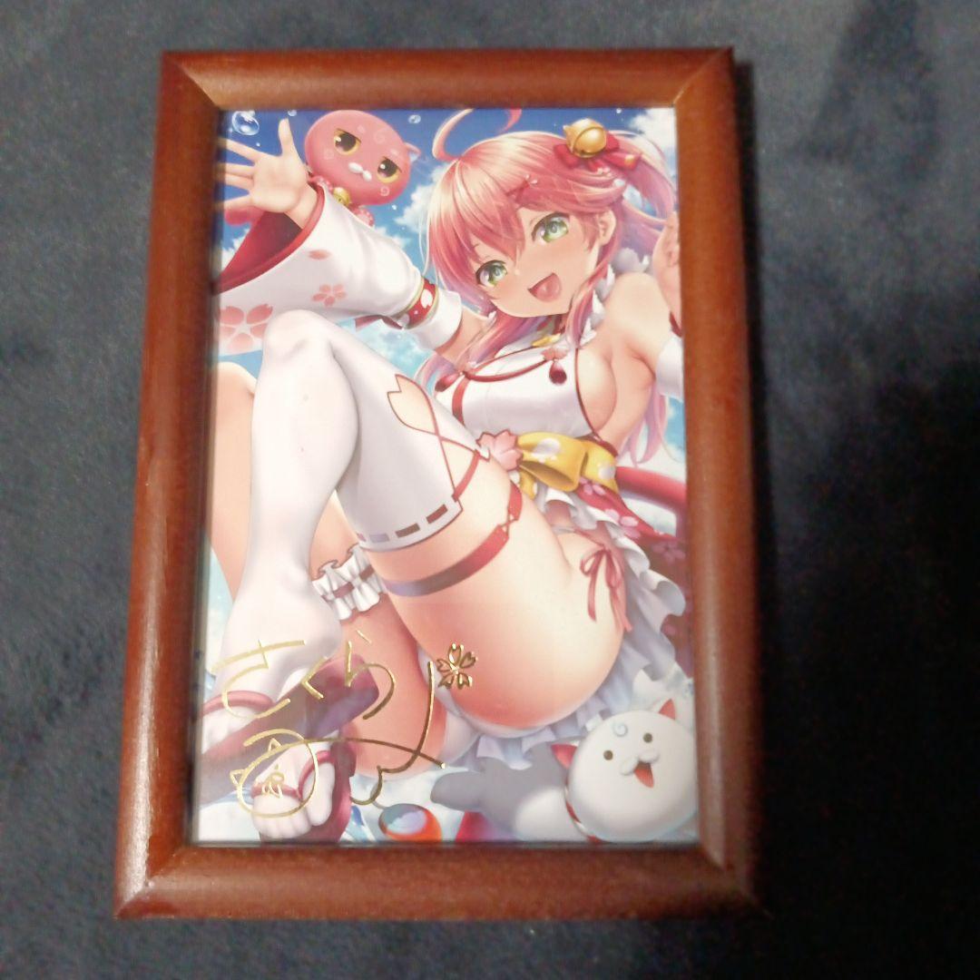 さくらみこ 復帰記念 複製サイン入りポストカード