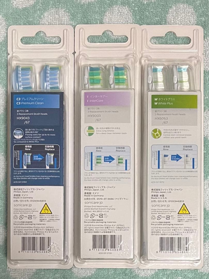フィリップス、ソニッケアー替ブラシセット