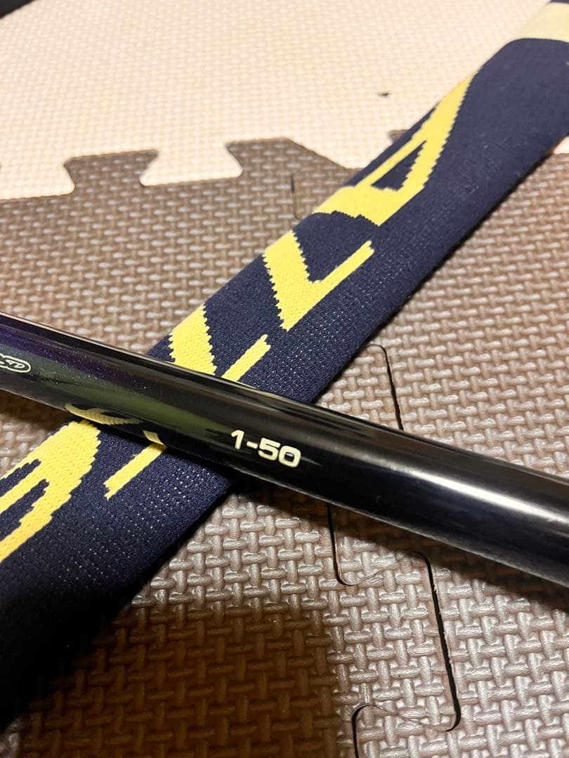 がま磯　アテンダー　1-50