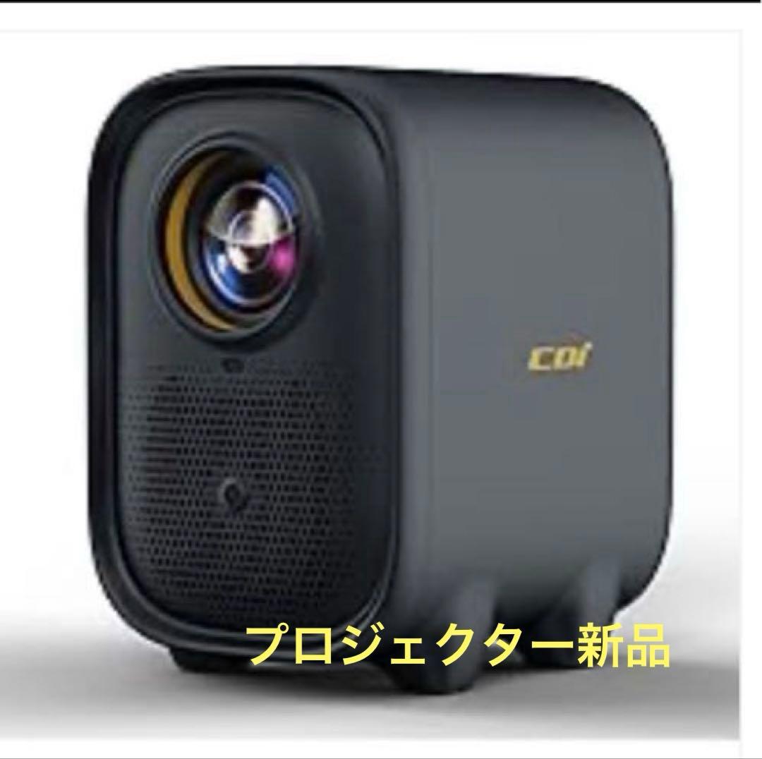 m*y様 Netflix対応 超小型プロジェクター COI ブラック 高画質コン