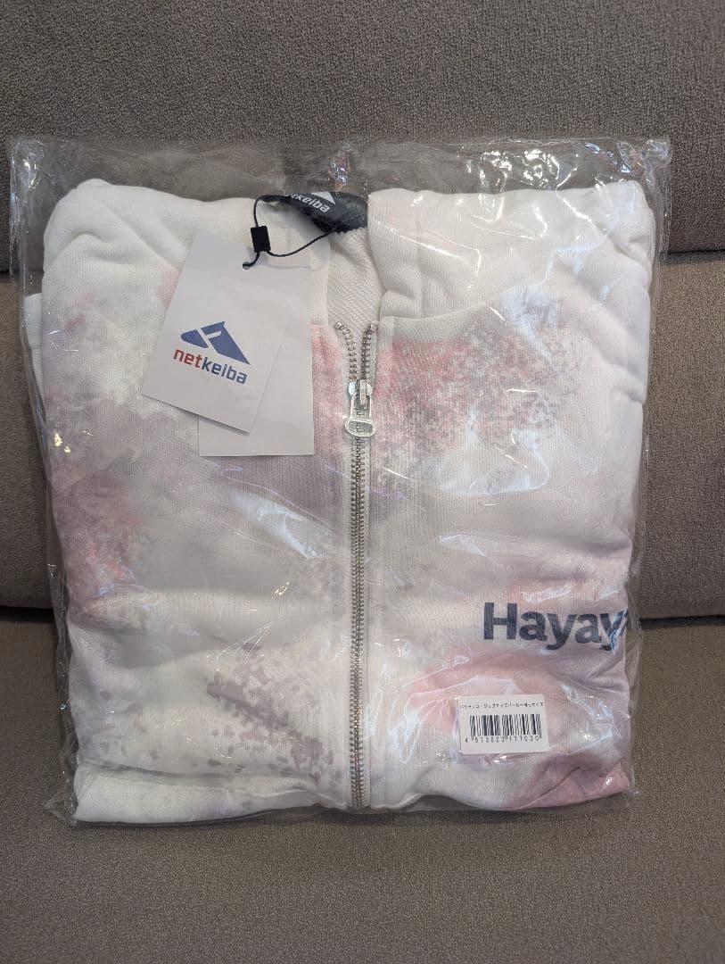 【新品未開封】ハヤヤッコ・ジップアップパーカー