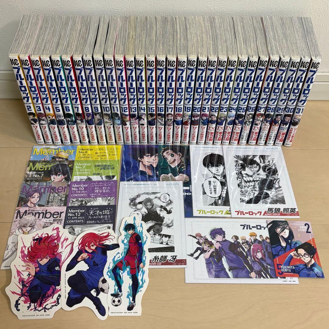 ブルーロック 2~31巻(1巻なし) 9・10・11巻未開封