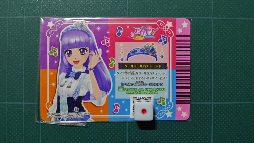 キュート クール アイカツエールブレス エールカチューシャ