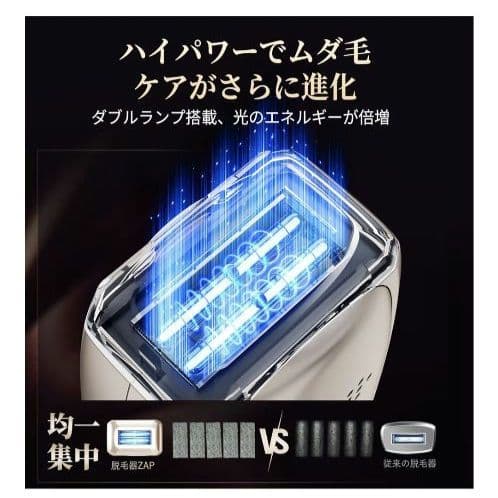 ANLAN 脱毛器 メンズ レディース VIO 髭 全身脱毛 ムダ毛ケア