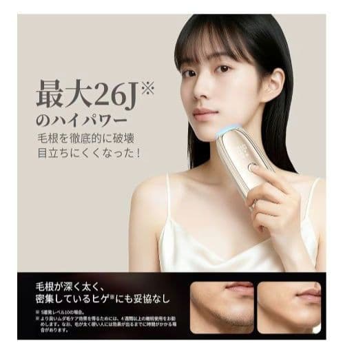 ANLAN 脱毛器 メンズ レディース VIO 髭 全身脱毛 ムダ毛ケア