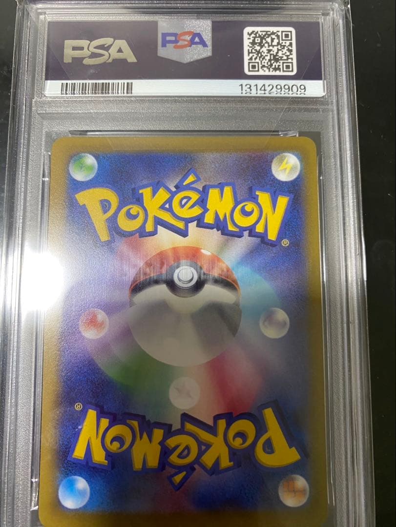 ピカチュウ ART RARE & ゲッコウガ ILLUST CONTEST