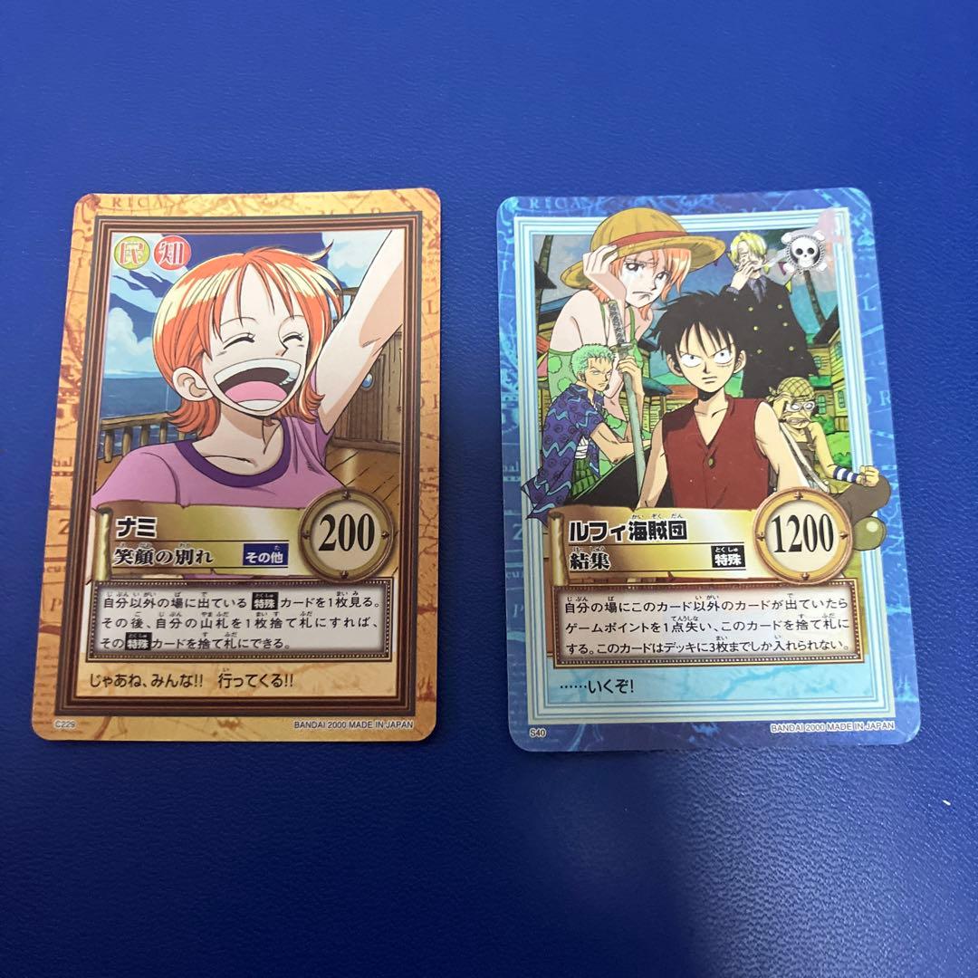 ワンピース　ハイパーバトル　カードダス　ナミ　2枚セット　旧　⑦