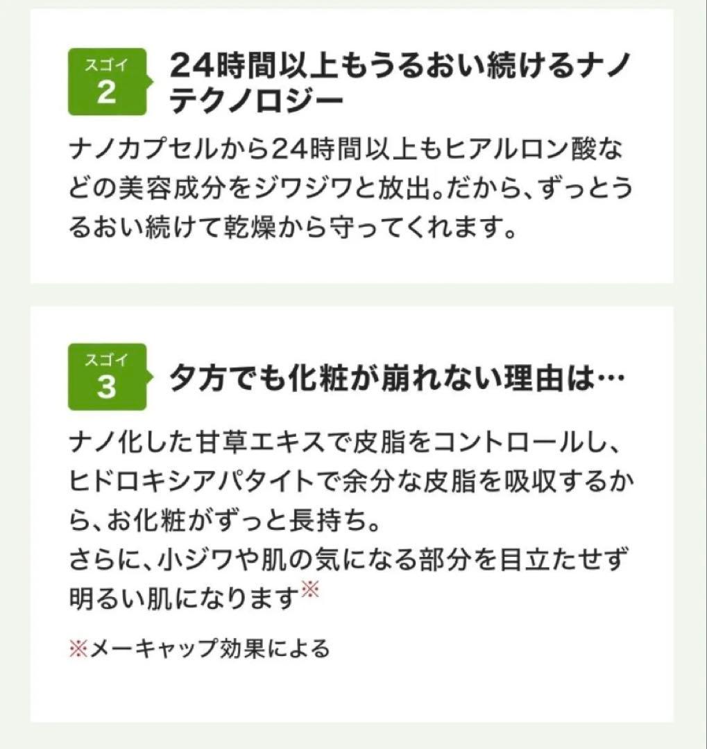 ナチュレサプリメント　マイクロヒアロパウダー　オークル（レフィル×2、ケース1）