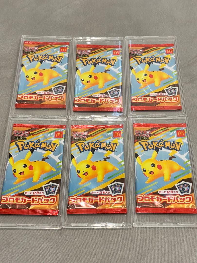 【ケース付き】マックプロモ ピカチュウ 6パックセット　未開封