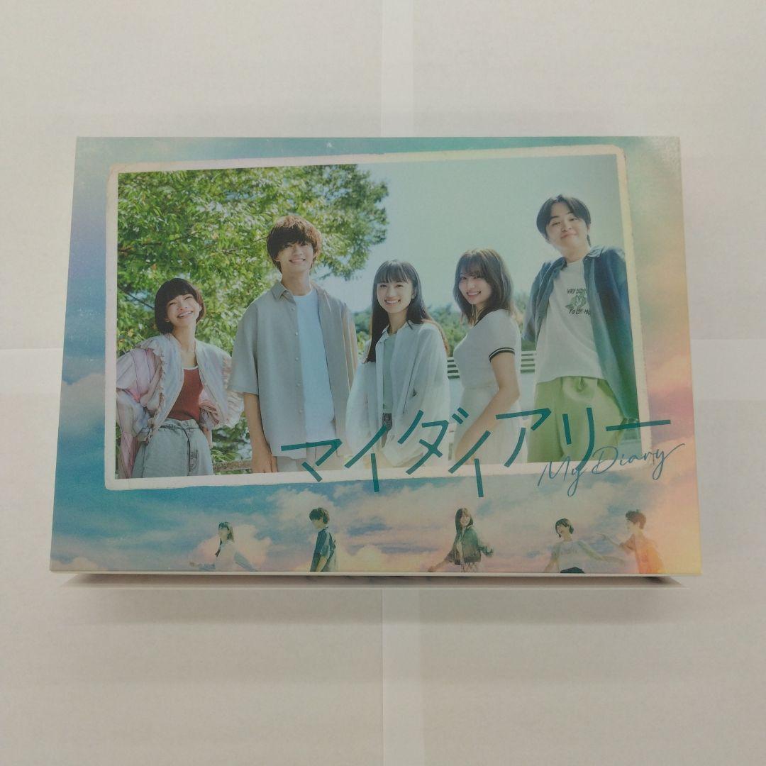 マイダイアリー Blu-ray BOX〈4枚組〉