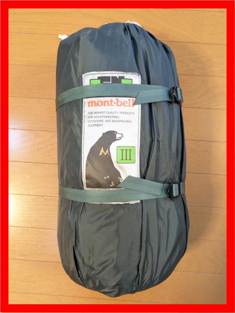 【使用1回】モンベル　ムーンライトテント3型