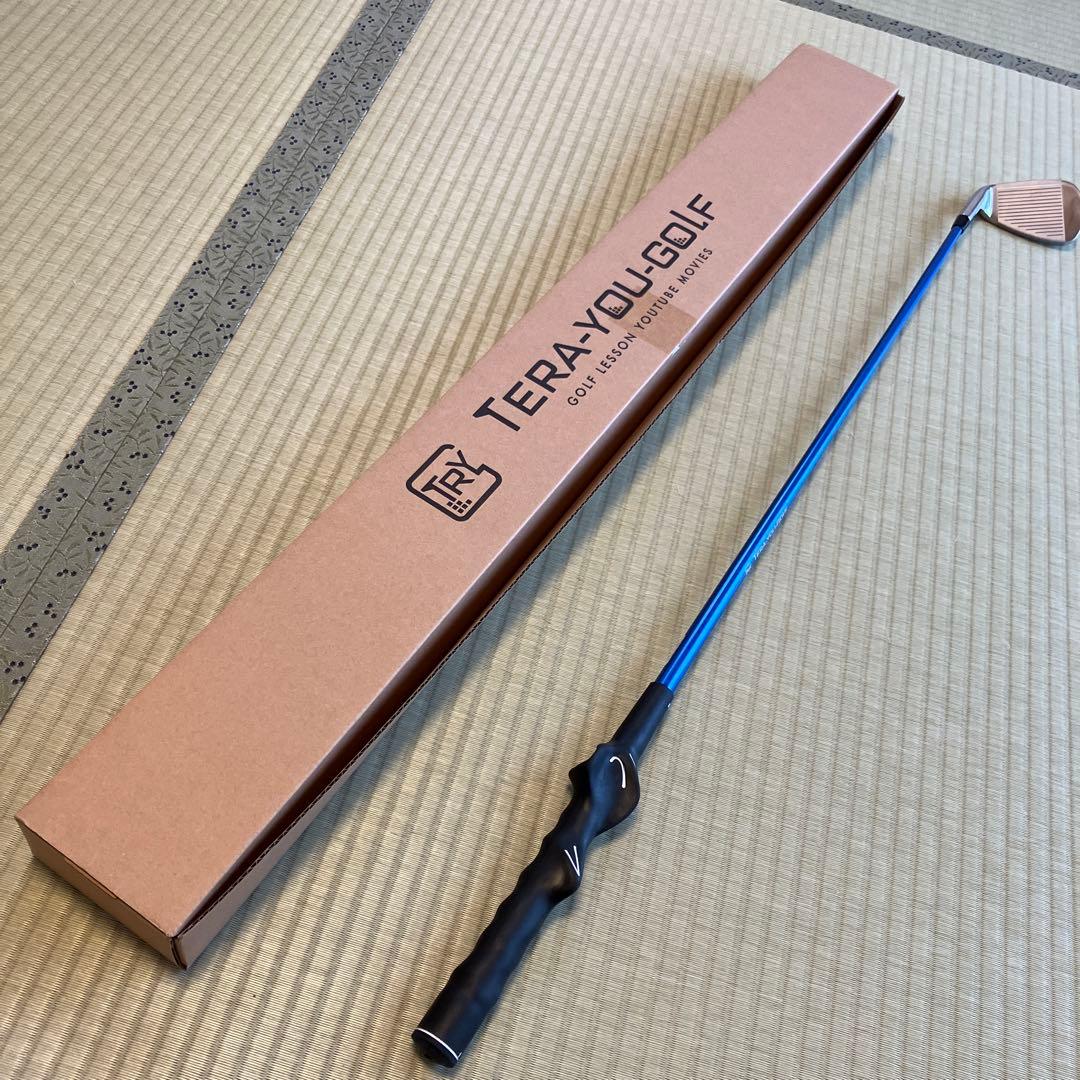 てらゆー　グリップ先生