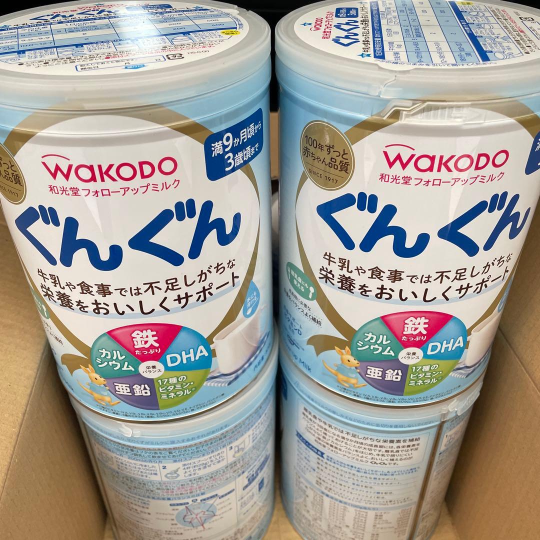 WAKODO ぐんぐん 粉ミルク 9ヶ月〜3歳用