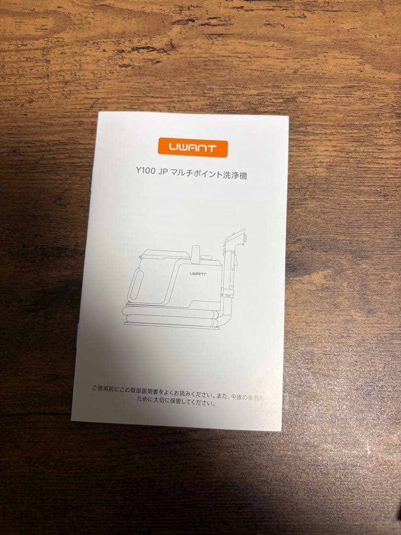 カーペットクリーナー 18000Pa超強吸引力